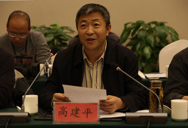 省人大常委会城环委副主任高建平反馈意见.jpg