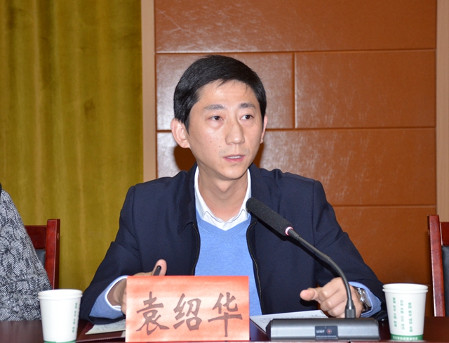袁绍华委员发言.JPG