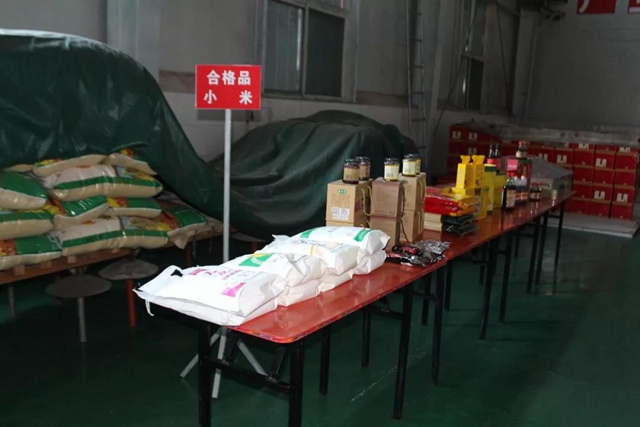 微信图片_20190920095802.jpg