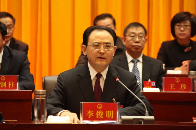 2大会执行主席、市委书记李俊明主持会议_调整大小.JPG