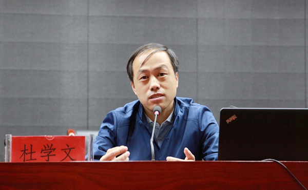 6省委党校教授杜学文作《维护宪法权威,弘扬宪法精神——2018年宪法修正案解读》0419_2.jpg