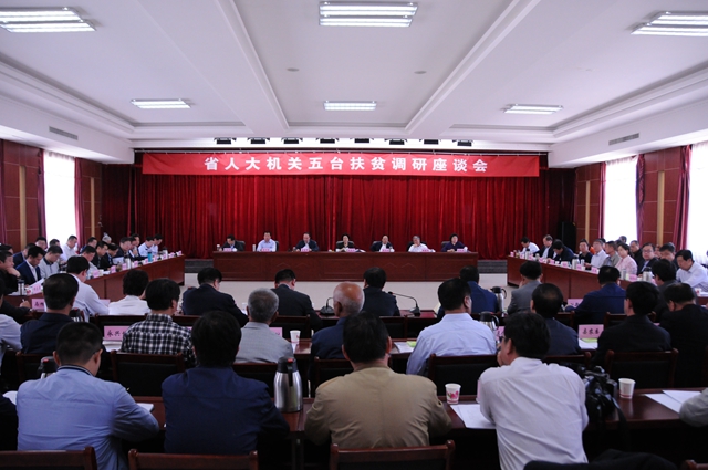 DSC_8407召开座谈会1.JPG