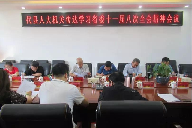 微信图片_20190829162737.jpg