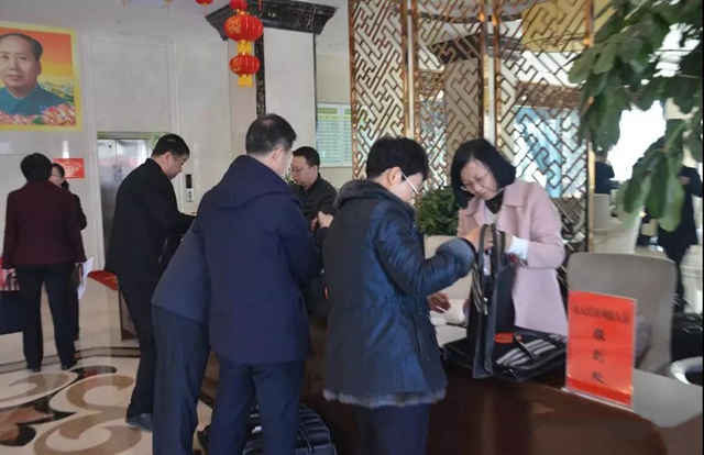 微信图片_20190304114633.jpg