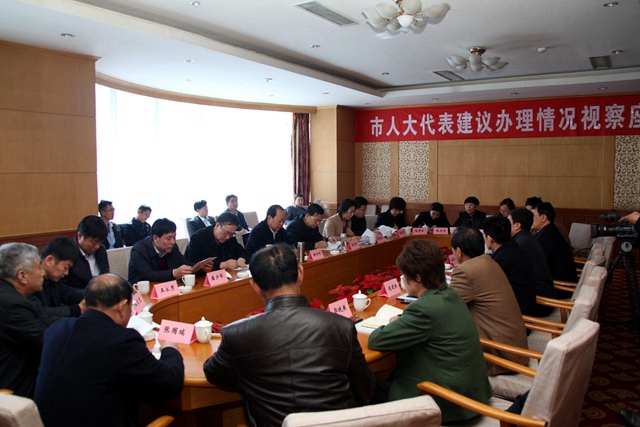 召开座谈会