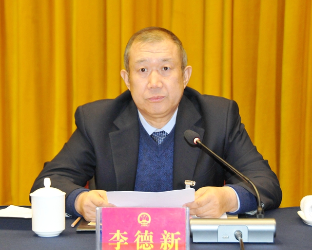 4市人大常委会副主任李德新主持第一次全体会议DSC_2551_副本.jpg