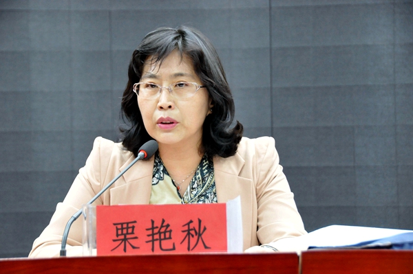 3市人大常委会人事工委主任栗艳秋主持开班仪式。.JPG