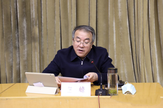 4月20日,我市“两会”筹备工作会议以主会场+腾讯视频会议形1127.png