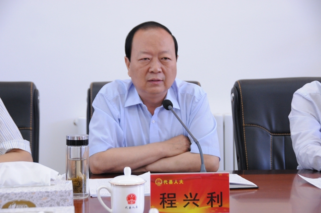 4市人大常委会副主任程兴利讲话_副本.jpg