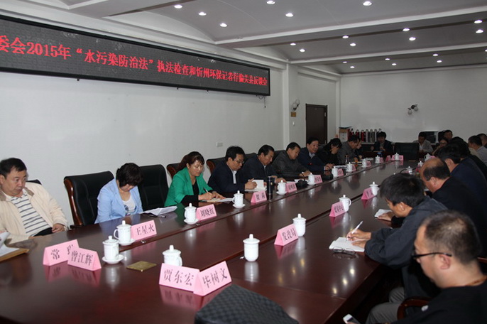 检查组及记者团向县政府反馈检查情况.jpg