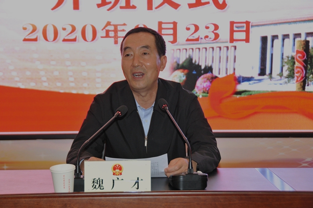 2市人大常委会副主任魏广才开班仪式讲话 (2).JPG