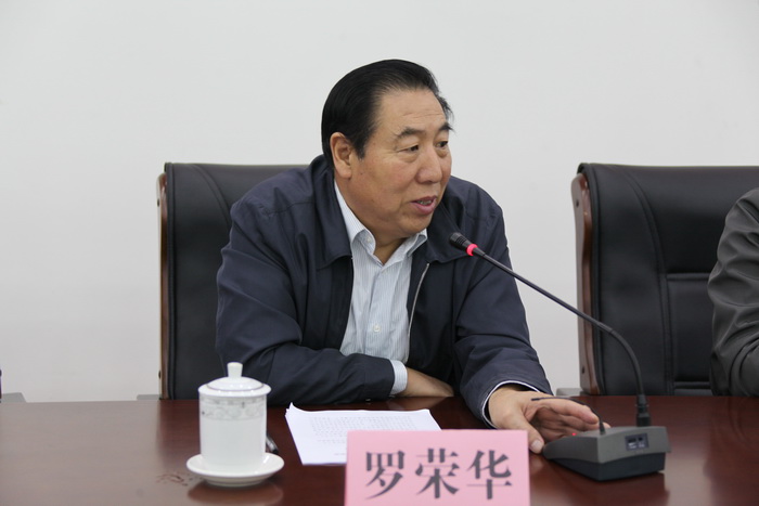 市人大常委会副主任罗荣华讲话 (1).JPG