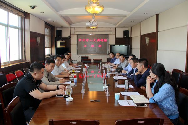1召开座谈会.JPG