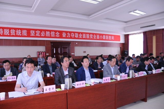 参会人员7.JPG