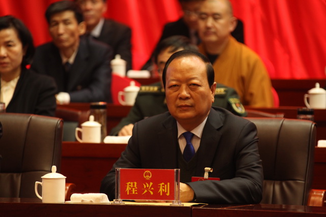 8市人大常委会副主任程兴利在主席台前排就坐_调整大小.JPG