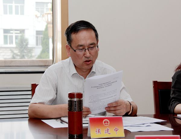 5学习有关文件精神.JPG
