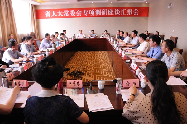 1SC_3973召开座谈会2 (2).JPG