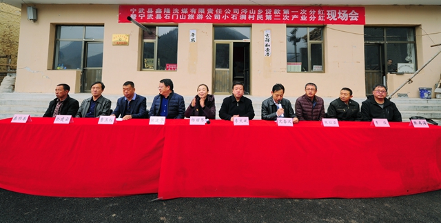 县人大代表曹玉柱吸收贫困户入股产业扶贫分红现场会.jpg