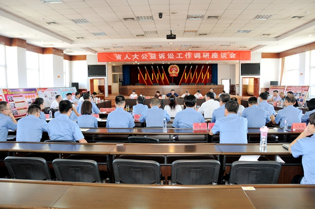 1召开座谈会1 (2)_看图王_副本.jpg