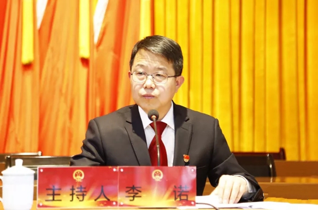 图为县人大常委会副主任李诺主持会议