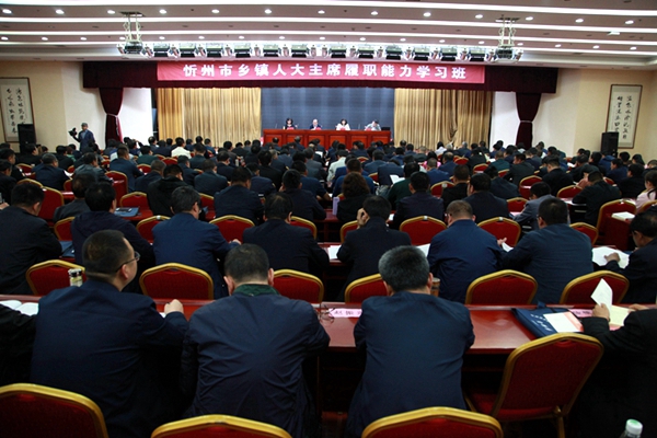 1培训班开班0419_1.jpg