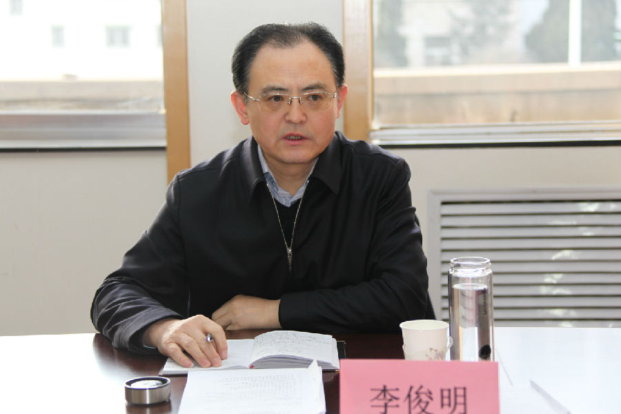 李俊明讲话.jpg