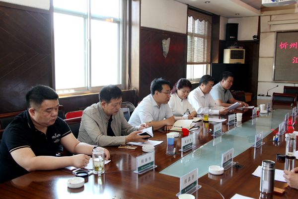 3调研组一行听取情况汇报.JPG