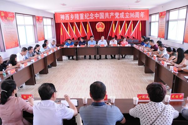 1DSC_4857市人大常委会主任贾雪峰讲党课.jpg