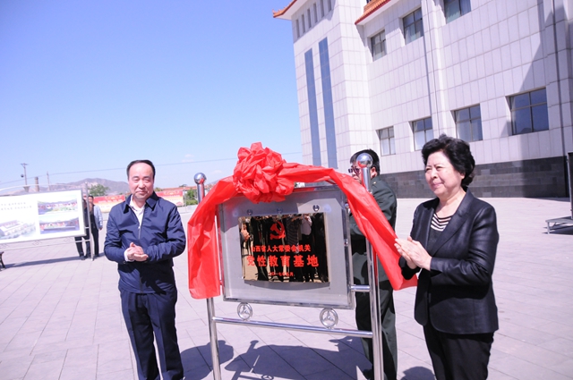 省人大常委会挡住副书记、副主任胡苏平与市人大常委会主任贾雪峰揭牌.JPG
