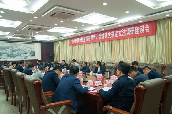 与忻府区有关部门负责人座谈.jpg
