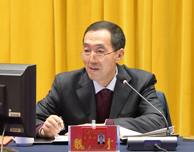 4第二次全体会议_副本_副本.jpg