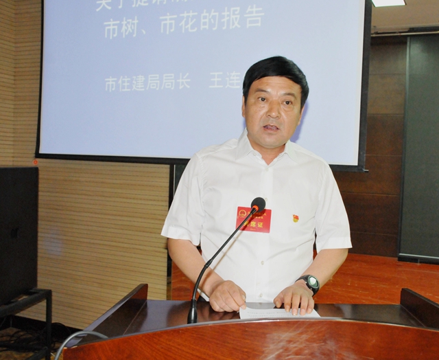 14市人民政府关于提请确定忻州市市树、市花的报告_副本.jpg