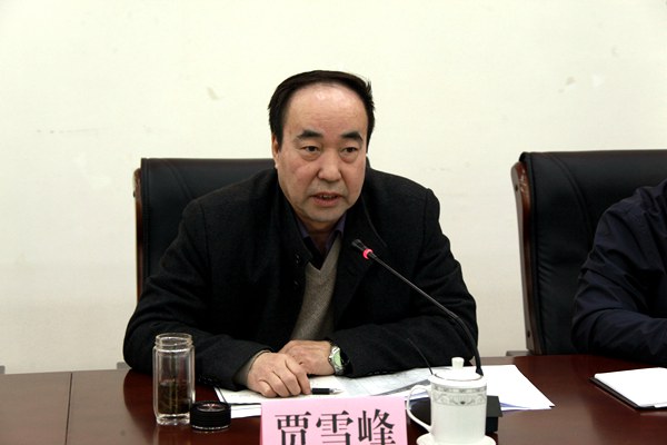 04市人大常委会主任贾雪峰讲话.JPG