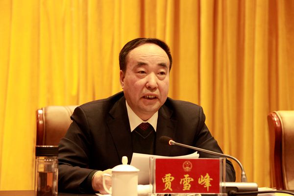市人大常委会主任贾雪峰出席会议并讲话-3.jpg