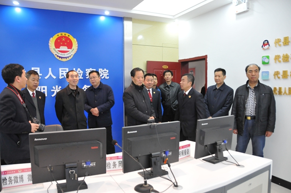11调研组一行在代县人民检察院实地察看.JPG