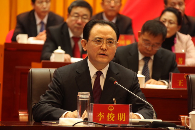 2市委书记李俊明讲话_调整大小.JPG