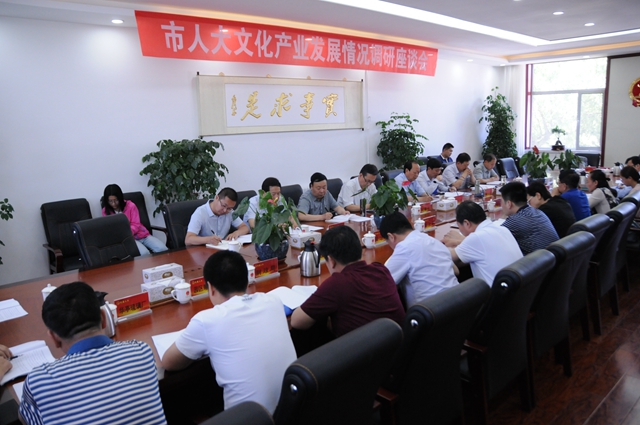 1DSC_2239召开座谈会1_副本.jpg