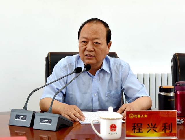 市人大常委会副主任程兴利讲话_副本.jpg