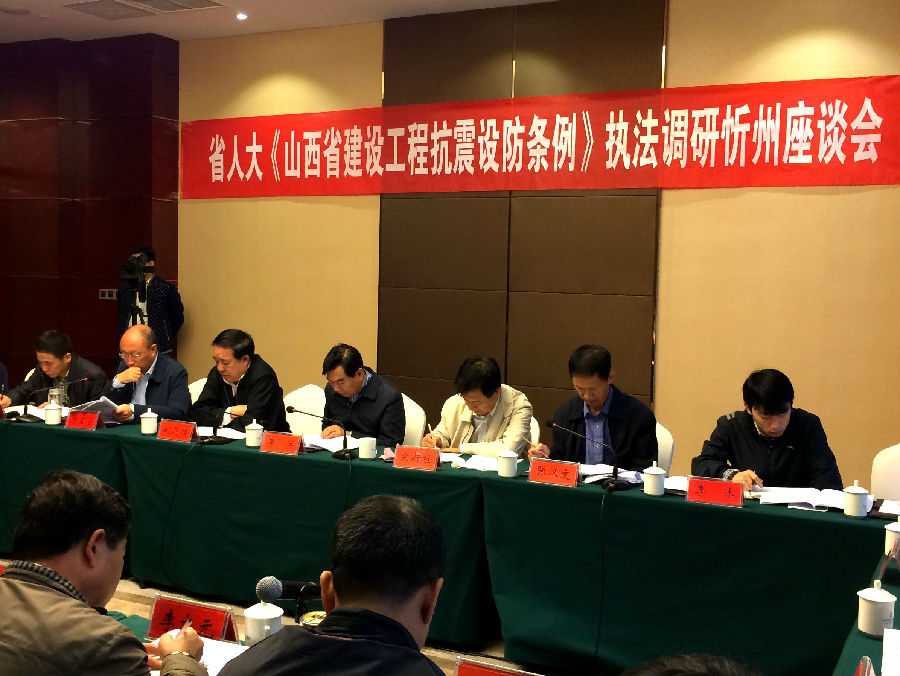 dizheng_副本_副本.jpg