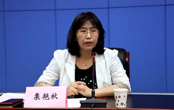 微信图片_20180512134244.jpg