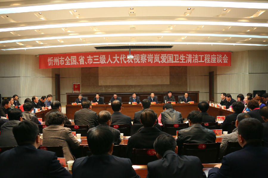 召开座谈会.jpg