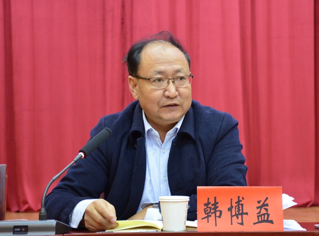 县人大办主任韩博益发言.JPG