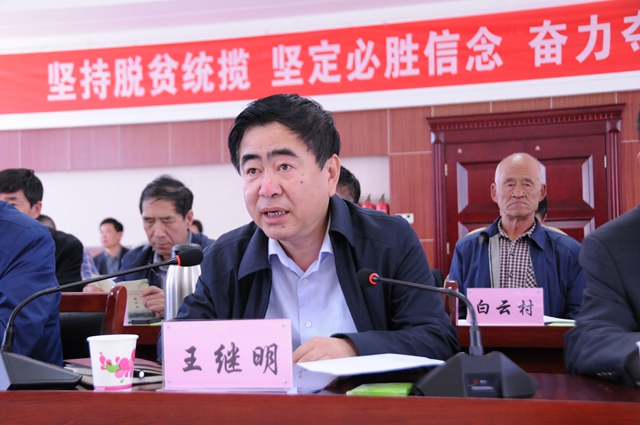 DSC_8329市人大常委会副主任王继明主持会议4.JPG