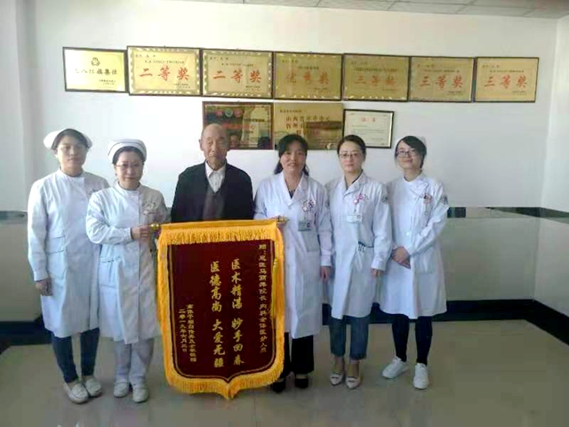 市人大代表马丽萍接受离休白传典捧送的锦旗.jpg