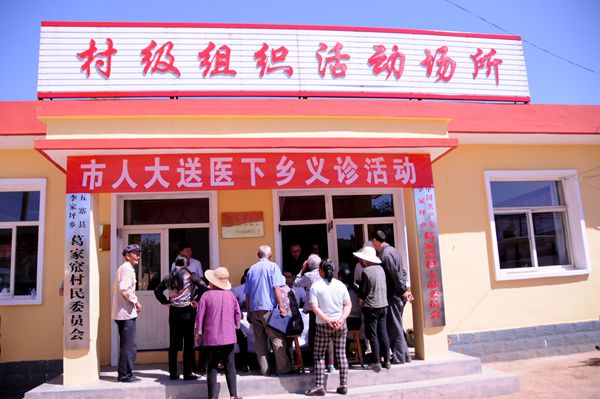 市人大在五寨葛家窊举办送医下乡义诊活动现场.JPG