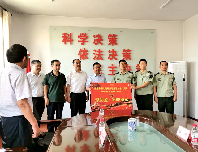 微信图片_201907311025248_看图王_副本.jpg