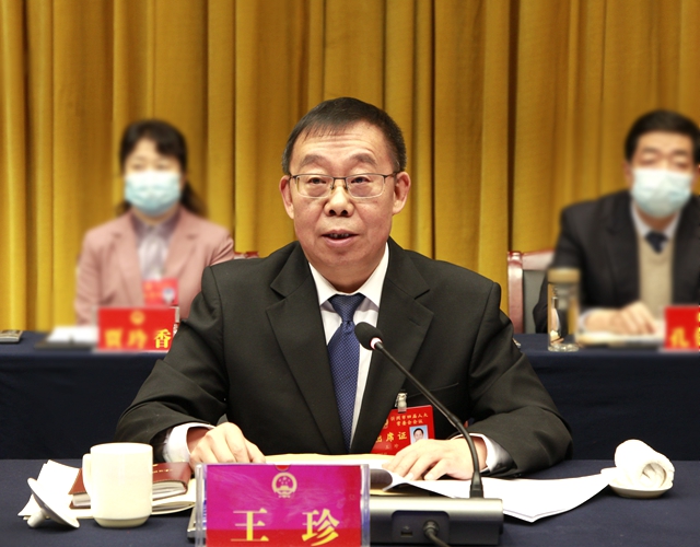 4市人大常委会主任王珍主持第一次全体会议并讲话_副本.jpg